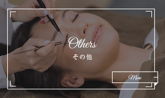 OTHERS その他