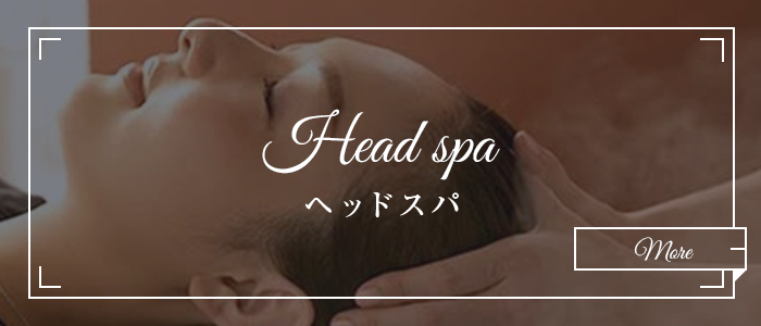 HEAD SPA ヘッドスパ